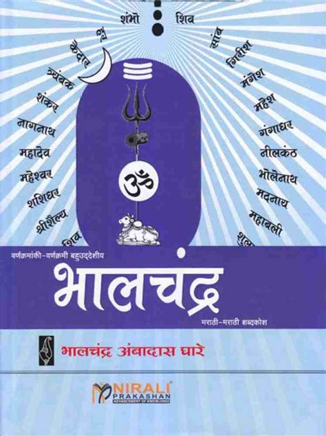 bet meaning in marathi|bet meaning in marathi .